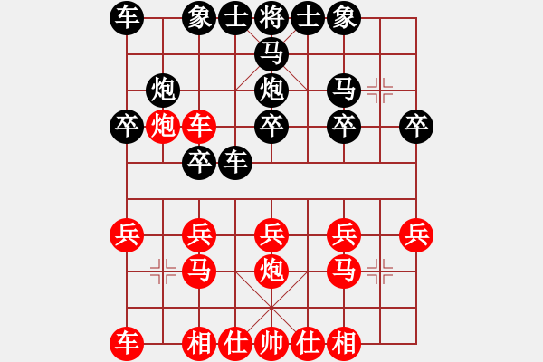 象棋棋譜圖片：順炮橫車對直車44 - 步數(shù)：17 