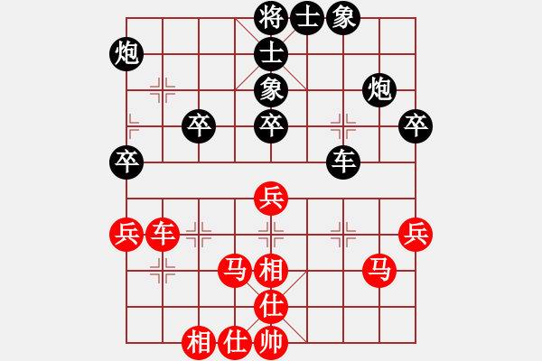 象棋棋譜圖片：何文哲 先和 張學(xué)潮 - 步數(shù)：50 