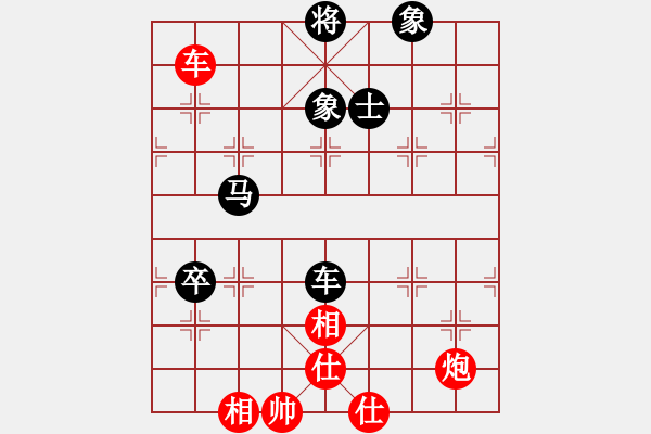 象棋棋譜圖片：四季春(9星)-勝-先鋒無敵(9星) - 步數(shù)：160 