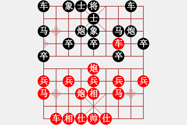 象棋棋譜圖片：四季春(9星)-勝-先鋒無敵(9星) - 步數(shù)：20 