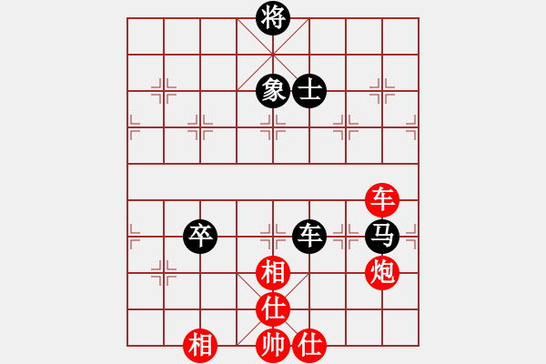 象棋棋譜圖片：四季春(9星)-勝-先鋒無敵(9星) - 步數(shù)：200 