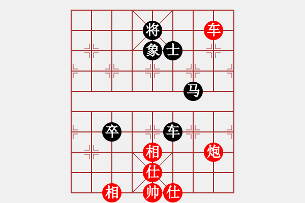 象棋棋譜圖片：四季春(9星)-勝-先鋒無敵(9星) - 步數(shù)：209 