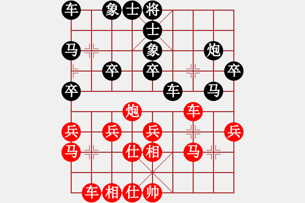 象棋棋譜圖片：四季春(9星)-勝-先鋒無敵(9星) - 步數(shù)：30 