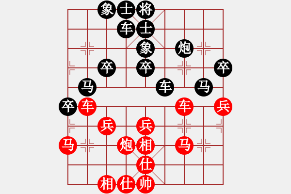 象棋棋譜圖片：四季春(9星)-勝-先鋒無敵(9星) - 步數(shù)：40 