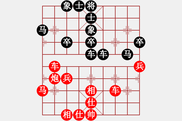 象棋棋譜圖片：四季春(9星)-勝-先鋒無敵(9星) - 步數(shù)：50 