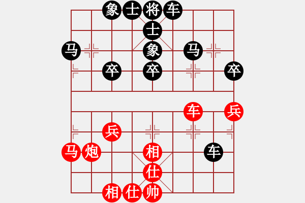 象棋棋譜圖片：四季春(9星)-勝-先鋒無敵(9星) - 步數(shù)：60 