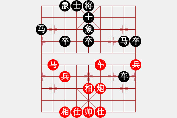 象棋棋譜圖片：四季春(9星)-勝-先鋒無敵(9星) - 步數(shù)：70 