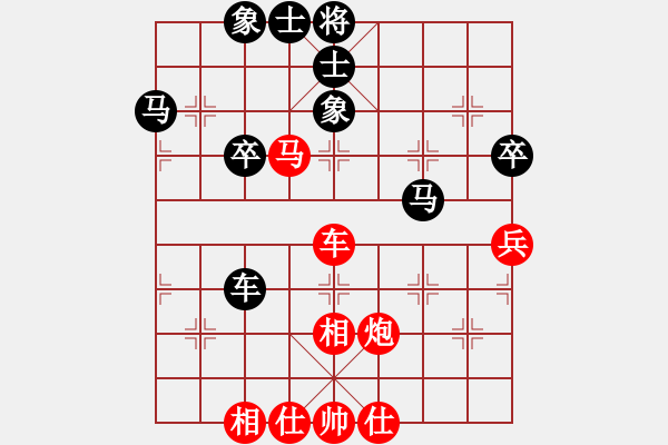 象棋棋譜圖片：四季春(9星)-勝-先鋒無敵(9星) - 步數(shù)：80 