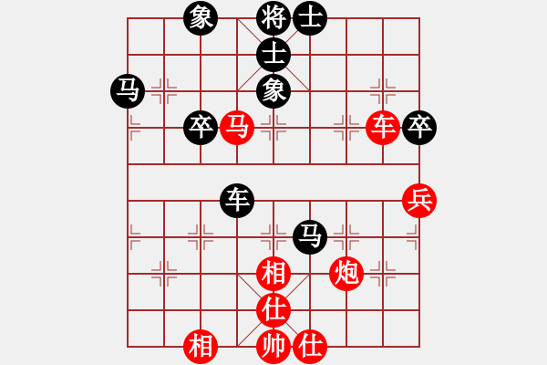 象棋棋譜圖片：四季春(9星)-勝-先鋒無敵(9星) - 步數(shù)：90 