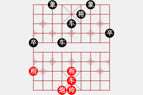 象棋棋譜圖片：liuxiaoduo(1段)-負-zjxq(1段) - 步數(shù)：100 