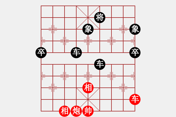 象棋棋譜圖片：liuxiaoduo(1段)-負-zjxq(1段) - 步數(shù)：110 