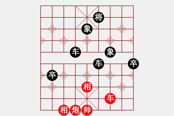 象棋棋譜圖片：liuxiaoduo(1段)-負-zjxq(1段) - 步數(shù)：120 