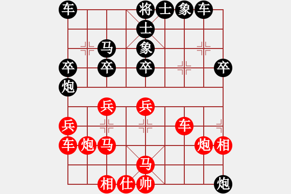 象棋棋譜圖片：liuxiaoduo(1段)-負-zjxq(1段) - 步數(shù)：30 