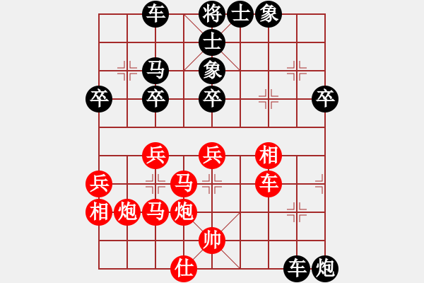 象棋棋譜圖片：liuxiaoduo(1段)-負-zjxq(1段) - 步數(shù)：40 