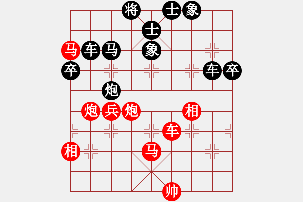 象棋棋譜圖片：liuxiaoduo(1段)-負-zjxq(1段) - 步數(shù)：70 