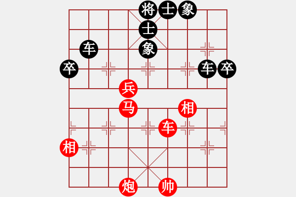 象棋棋譜圖片：liuxiaoduo(1段)-負-zjxq(1段) - 步數(shù)：80 