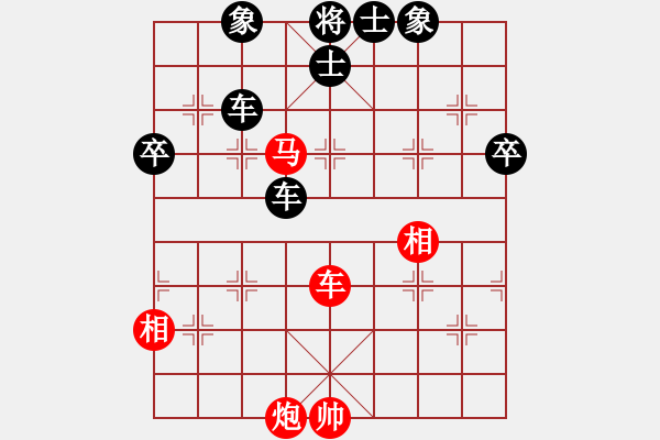 象棋棋譜圖片：liuxiaoduo(1段)-負-zjxq(1段) - 步數(shù)：90 