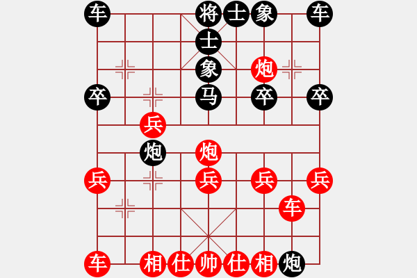 象棋棋譜圖片：thanhtu(6段)-和-flyflower(4段) - 步數(shù)：20 