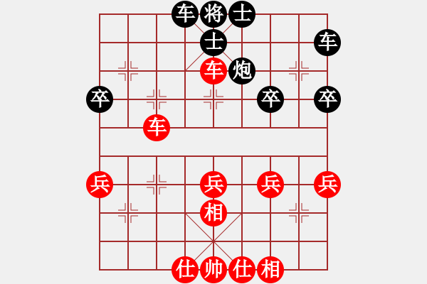 象棋棋譜圖片：thanhtu(6段)-和-flyflower(4段) - 步數(shù)：40 