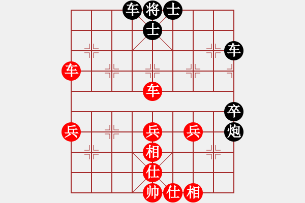 象棋棋譜圖片：thanhtu(6段)-和-flyflower(4段) - 步數(shù)：50 