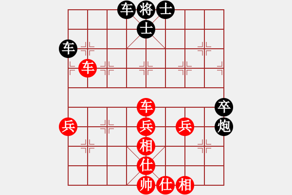 象棋棋譜圖片：thanhtu(6段)-和-flyflower(4段) - 步數(shù)：53 