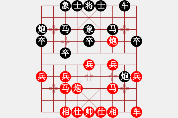 象棋棋譜圖片：徐海健 先勝 曾少權(quán) - 步數(shù)：20 