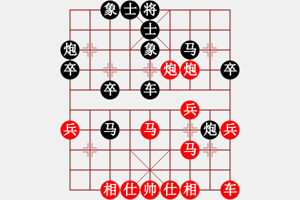 象棋棋譜圖片：徐海健 先勝 曾少權(quán) - 步數(shù)：30 