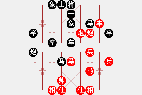 象棋棋譜圖片：徐海健 先勝 曾少權(quán) - 步數(shù)：40 