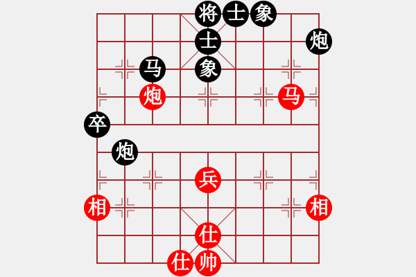 象棋棋譜圖片：傾聽[174234950] -VS- 小樓一夜聽風(fēng)雨[463046190] - 步數(shù)：70 