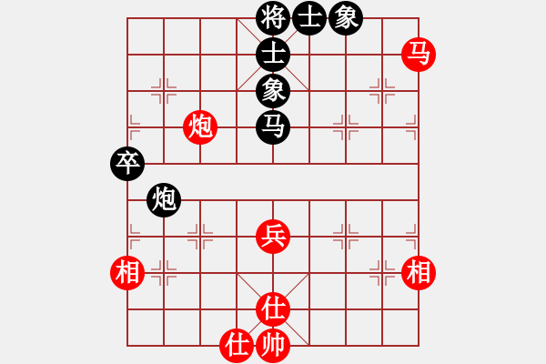 象棋棋譜圖片：傾聽[174234950] -VS- 小樓一夜聽風(fēng)雨[463046190] - 步數(shù)：72 