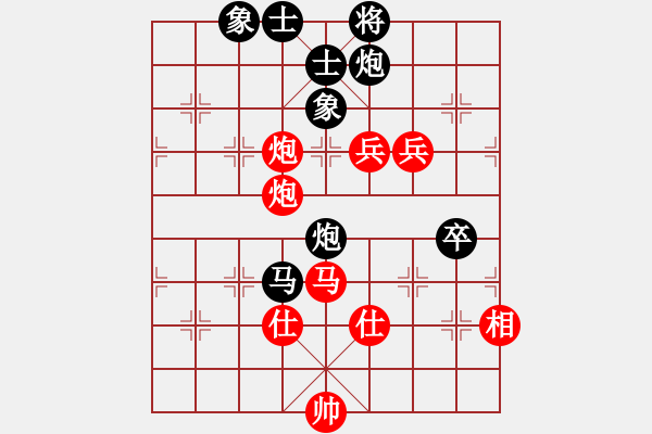 象棋棋譜圖片：mmuummee(9星)-勝-車九進(jìn)五(9星) - 步數(shù)：110 