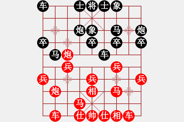 象棋棋譜圖片：mmuummee(9星)-勝-車九進(jìn)五(9星) - 步數(shù)：20 