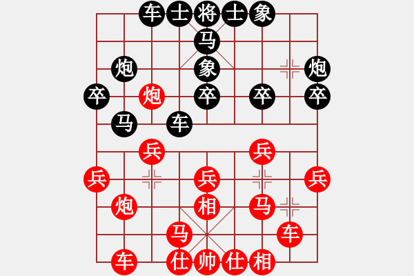 象棋棋譜圖片：mmuummee(9星)-勝-車九進(jìn)五(9星) - 步數(shù)：30 