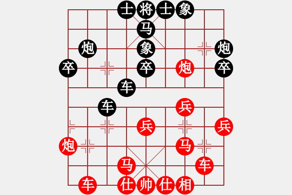 象棋棋譜圖片：mmuummee(9星)-勝-車九進(jìn)五(9星) - 步數(shù)：40 