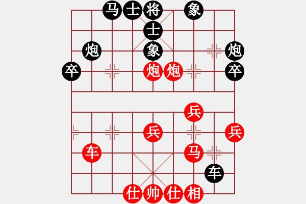 象棋棋譜圖片：mmuummee(9星)-勝-車九進(jìn)五(9星) - 步數(shù)：50 