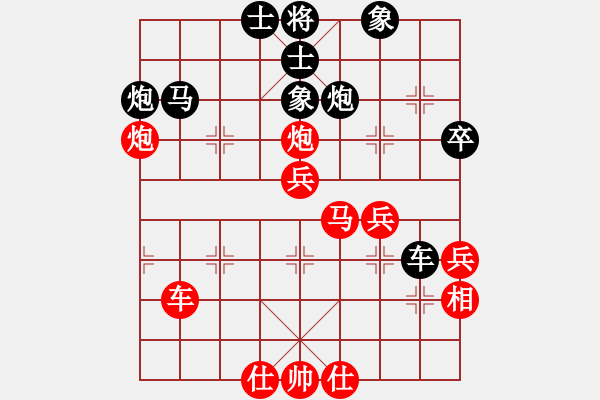 象棋棋譜圖片：mmuummee(9星)-勝-車九進(jìn)五(9星) - 步數(shù)：60 