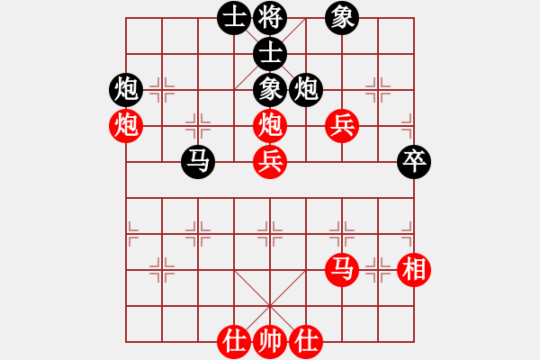 象棋棋譜圖片：mmuummee(9星)-勝-車九進(jìn)五(9星) - 步數(shù)：70 