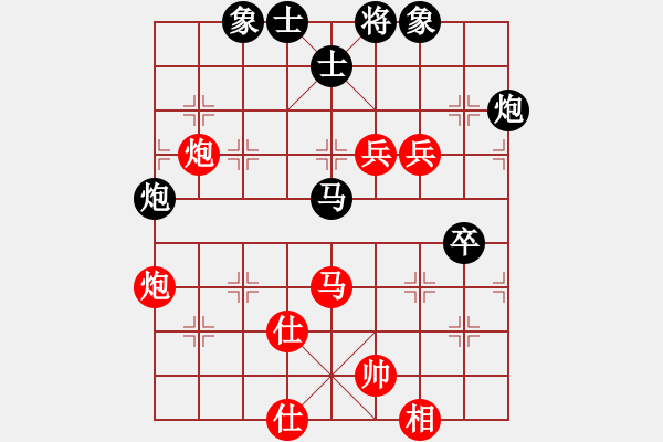 象棋棋譜圖片：mmuummee(9星)-勝-車九進(jìn)五(9星) - 步數(shù)：90 