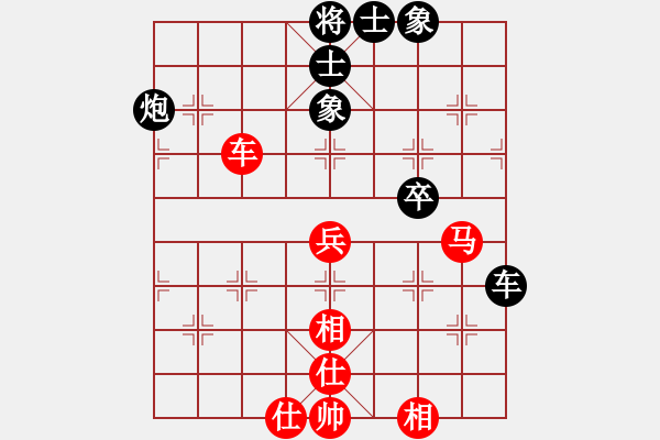 象棋棋譜圖片：粵東神勇(8段)-和-weeerr(9段) - 步數(shù)：110 