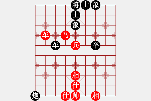 象棋棋譜圖片：粵東神勇(8段)-和-weeerr(9段) - 步數(shù)：120 