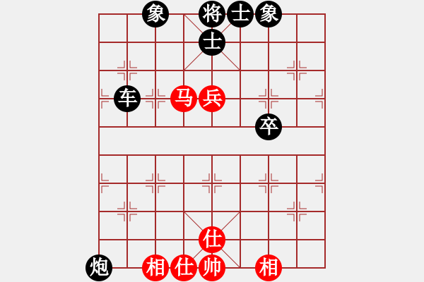 象棋棋譜圖片：粵東神勇(8段)-和-weeerr(9段) - 步數(shù)：130 