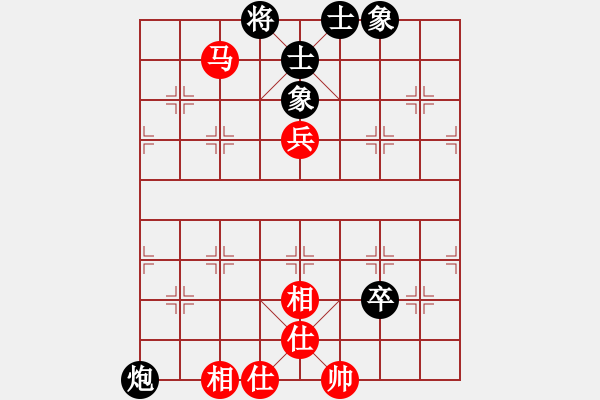 象棋棋譜圖片：粵東神勇(8段)-和-weeerr(9段) - 步數(shù)：140 