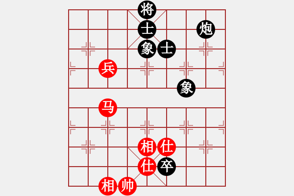 象棋棋譜圖片：粵東神勇(8段)-和-weeerr(9段) - 步數(shù)：180 