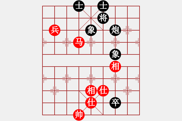 象棋棋譜圖片：粵東神勇(8段)-和-weeerr(9段) - 步數(shù)：210 