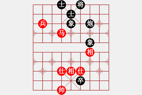 象棋棋譜圖片：粵東神勇(8段)-和-weeerr(9段) - 步數(shù)：220 