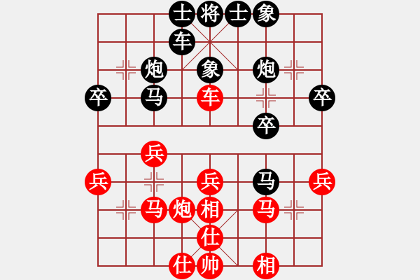 象棋棋譜圖片：粵東神勇(8段)-和-weeerr(9段) - 步數(shù)：30 