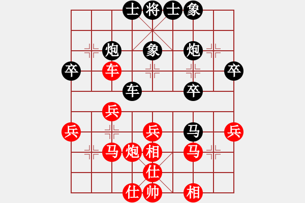 象棋棋譜圖片：粵東神勇(8段)-和-weeerr(9段) - 步數(shù)：40 