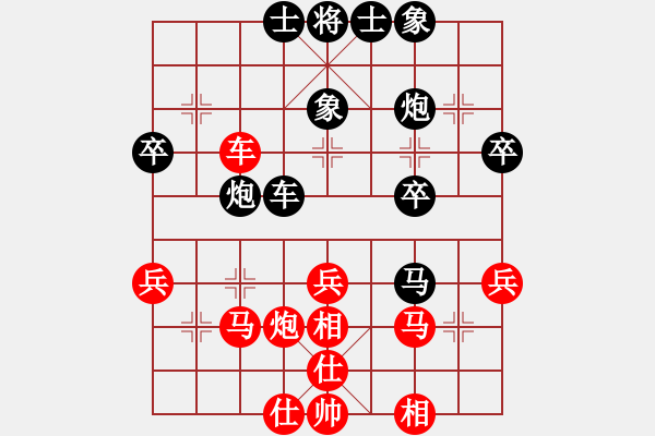 象棋棋譜圖片：粵東神勇(8段)-和-weeerr(9段) - 步數(shù)：70 