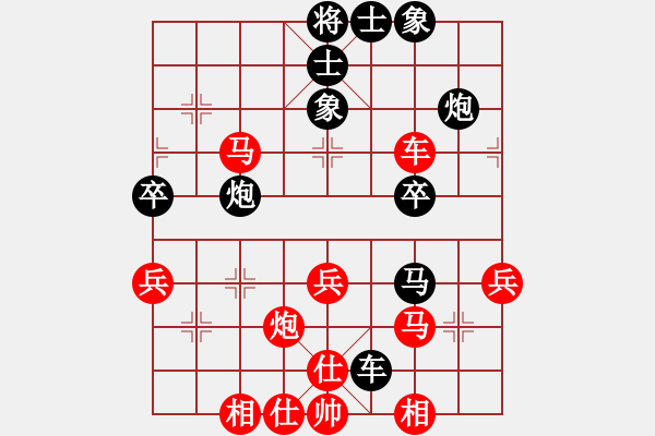 象棋棋譜圖片：粵東神勇(8段)-和-weeerr(9段) - 步數(shù)：80 