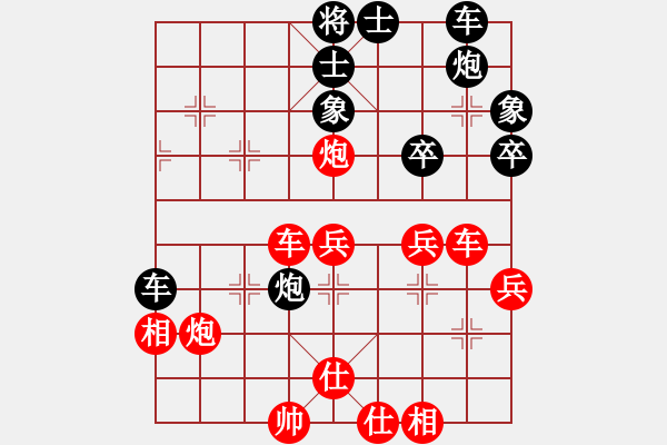 象棋棋譜圖片：人機(jī)對(duì)戰(zhàn) 2024-10-3 1:15 - 步數(shù)：40 